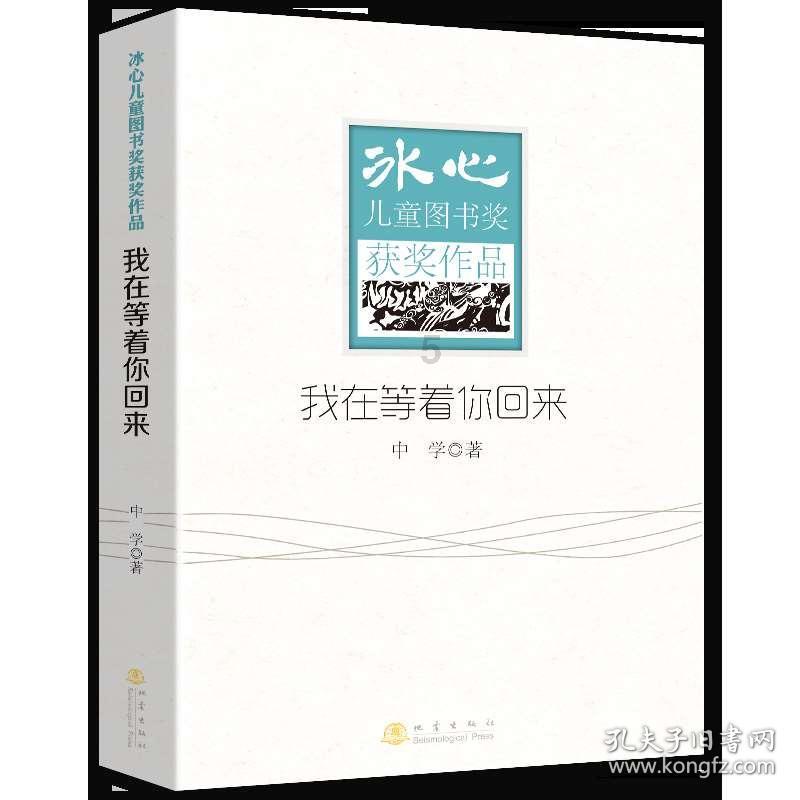 日产值7万余元 梁山县黑皮鸡枞菌破土成“金”